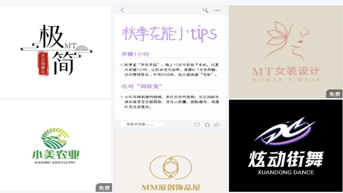 烧烤logo