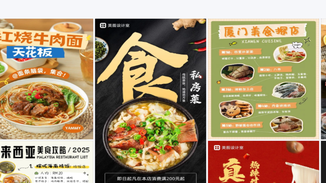 培训课程平面创意