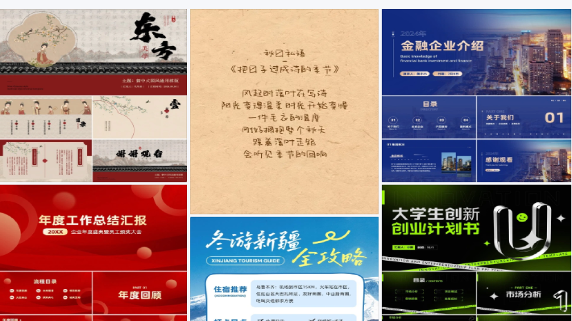 精品男装爆款图