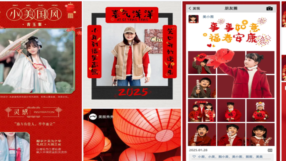 消防宣传日平面设计