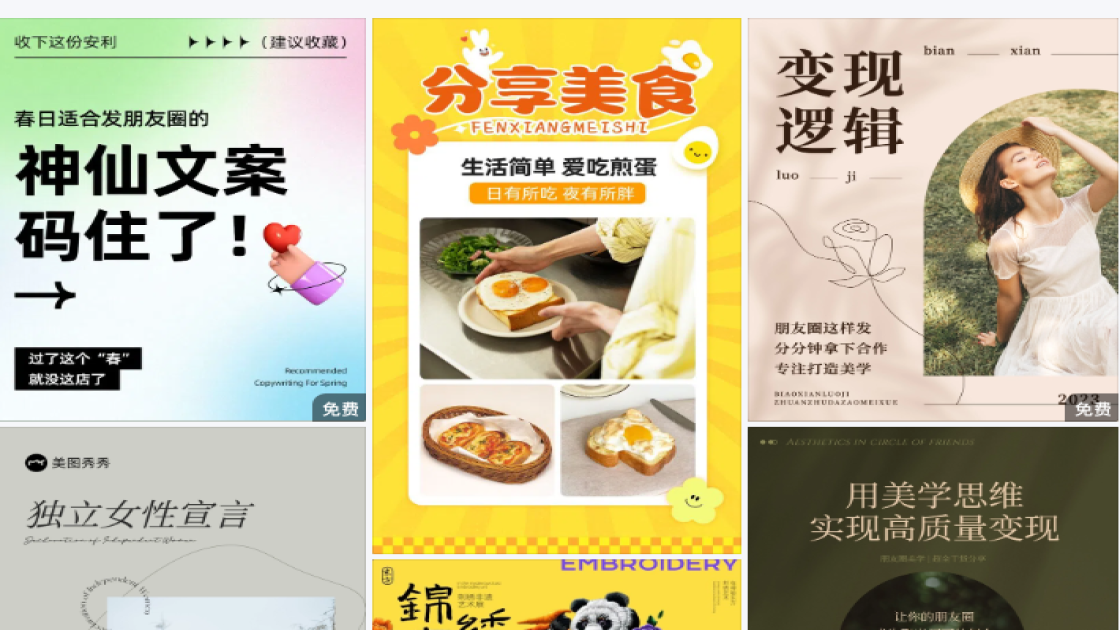 粉底液促销海报