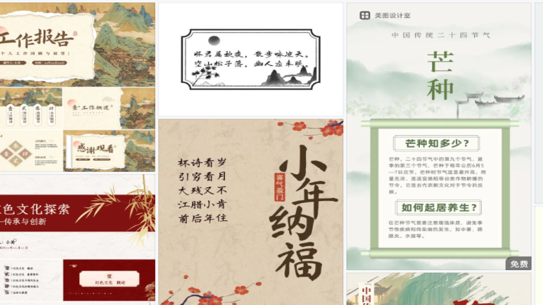 拼装积木营销素材