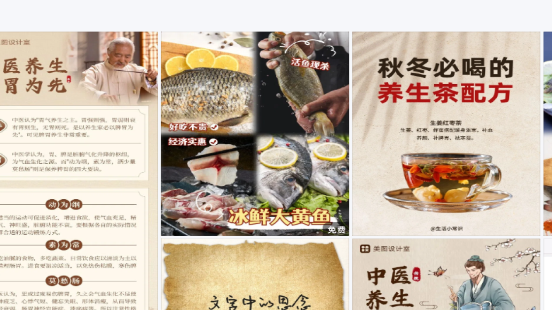 培训课程海报设计灵感