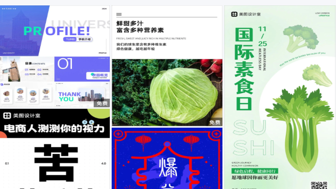 护肤水爆款图