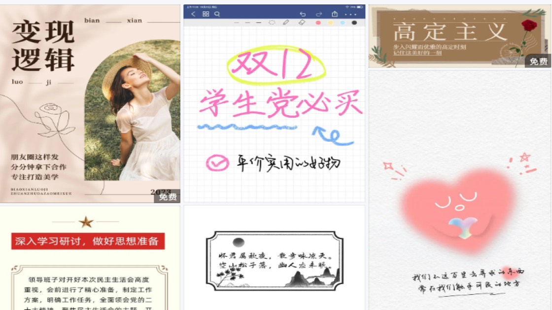 新款女鞋产品海报