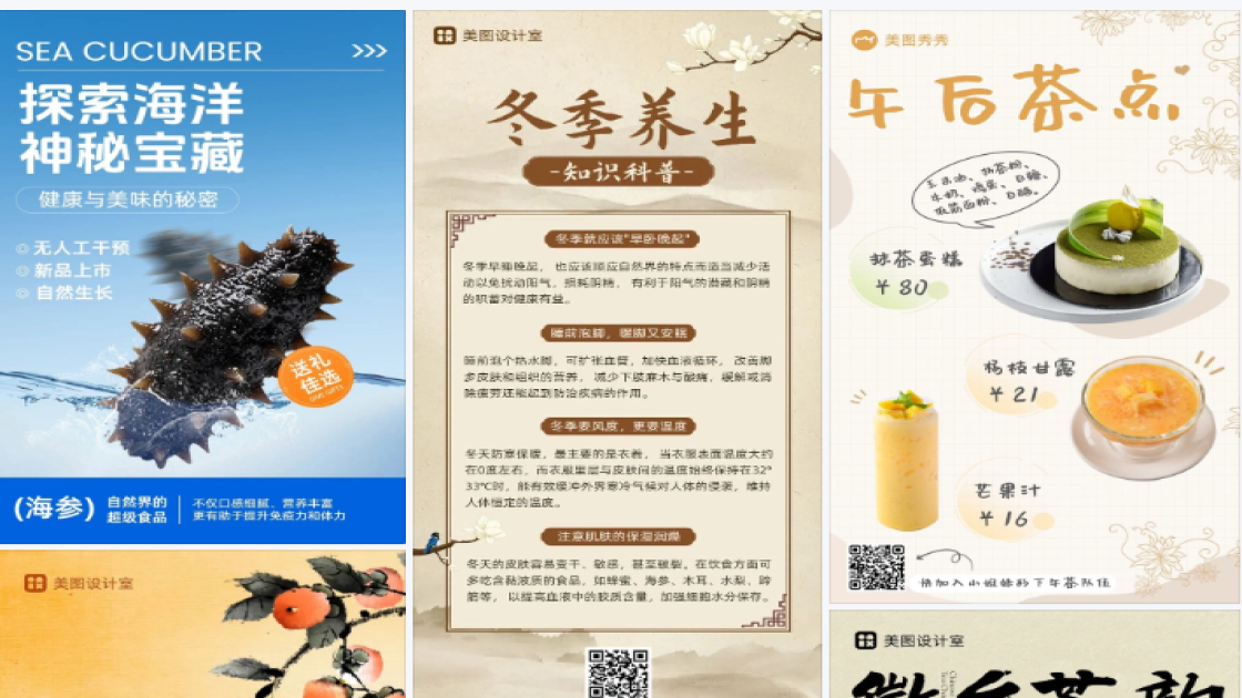 腮红素材