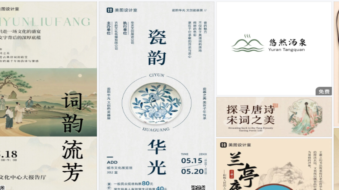 眼影促销专题