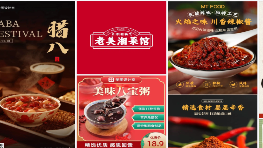 职场模板大全