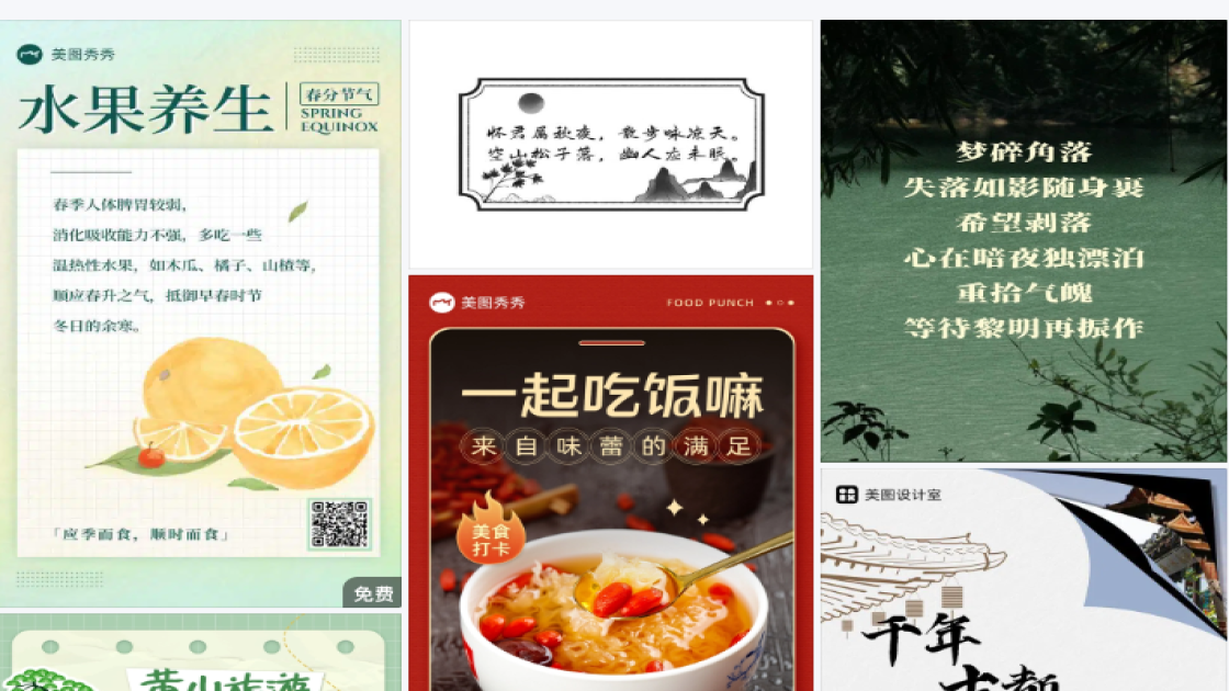 祛痘产品设计元素
