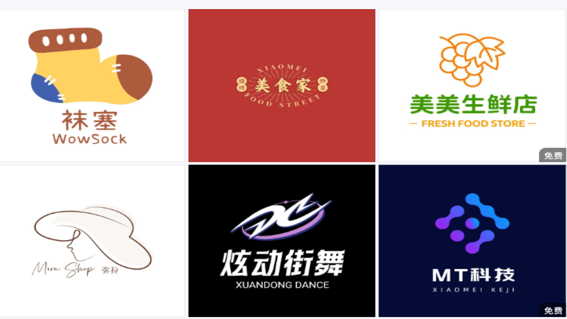 logo制作