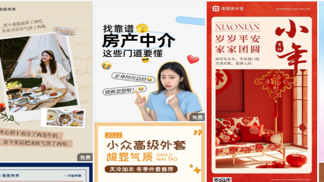 玩具品牌海报在线设计