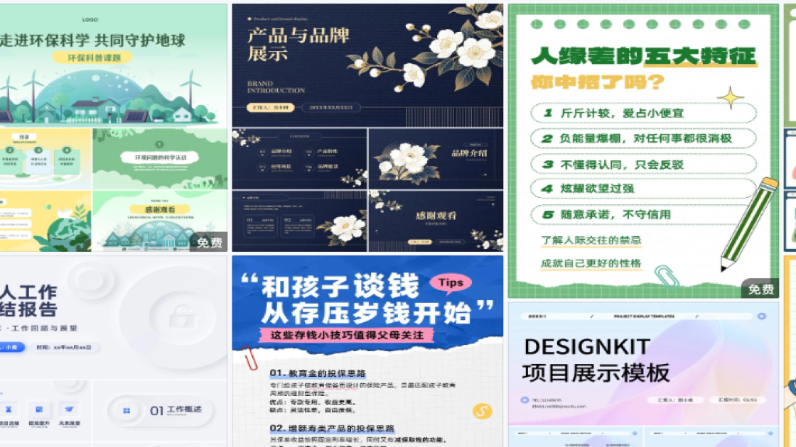 第三世界青年日平面设计