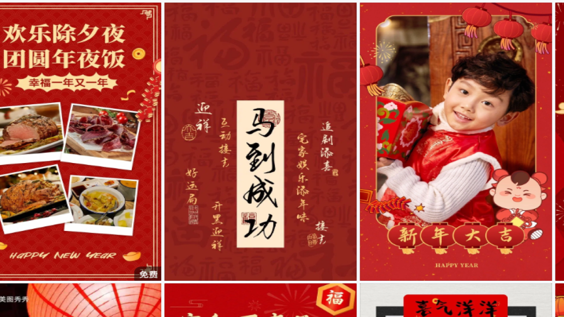 复活节宣传设计