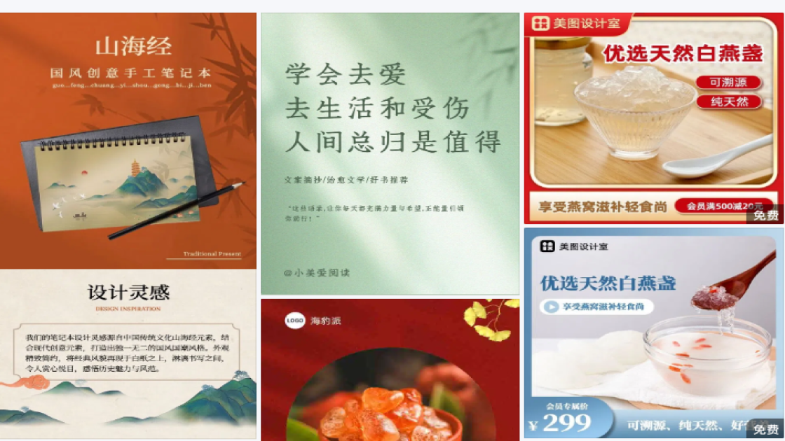 隔离防晒限时特惠