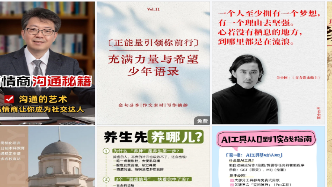 国际盲人节平面设计