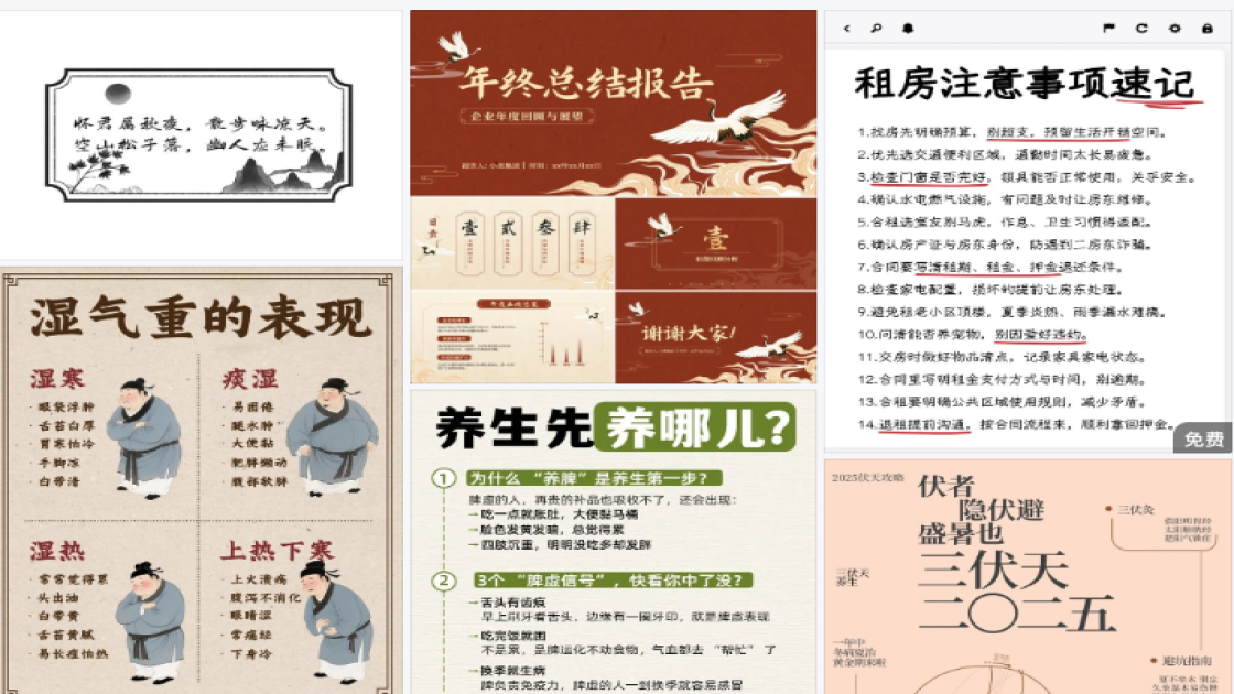 好看的服装爆款图