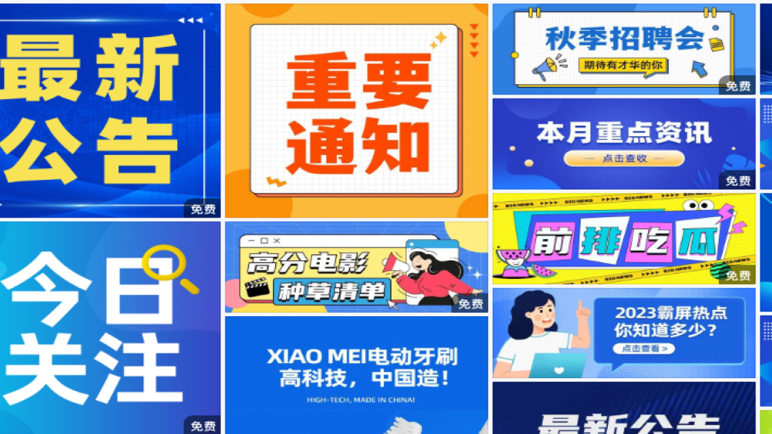 招聘平面设计