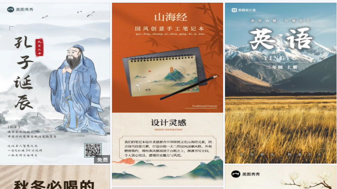 卫衣广告图