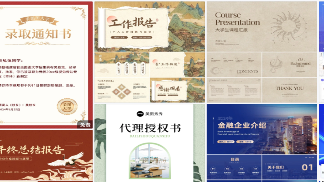 国际助产士日排版设计