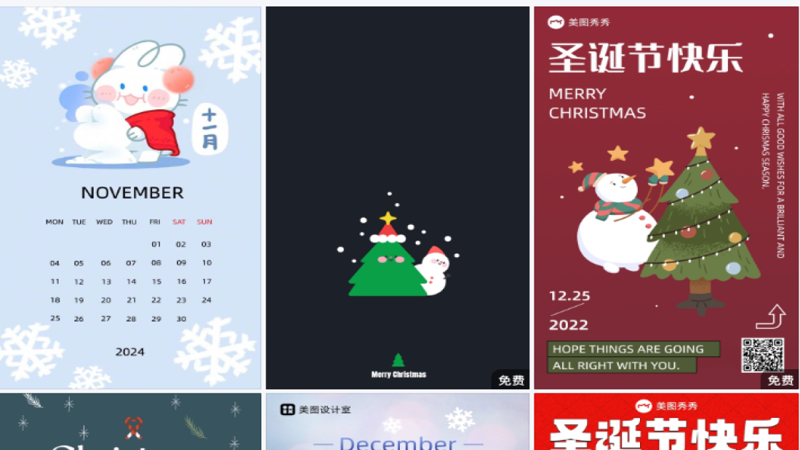 雪人