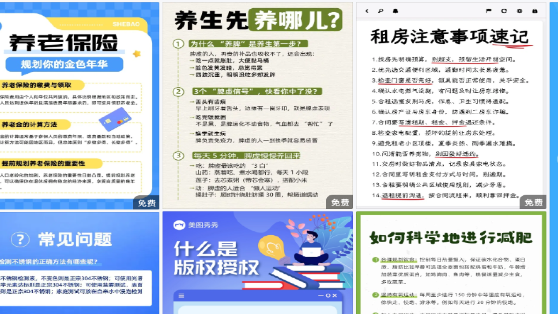 水果折扣海报