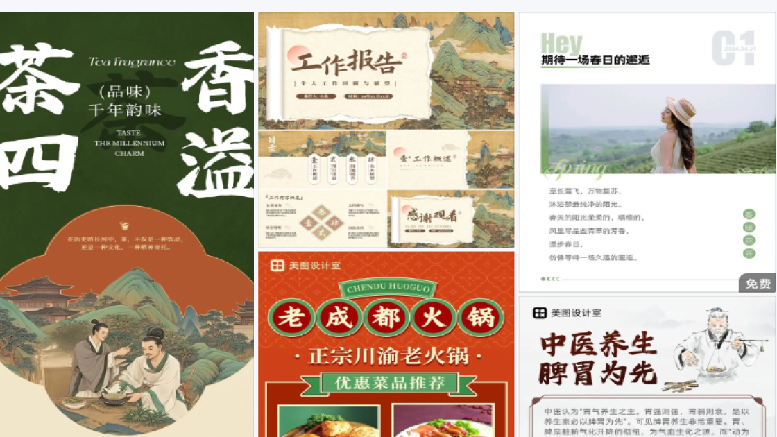 私教平面创意