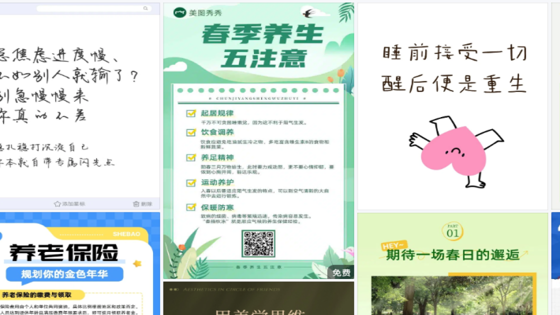衬衣折扣海报