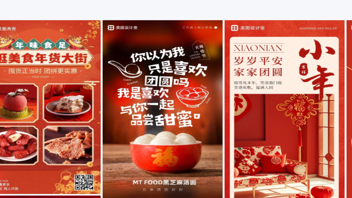 秋冬服装模板下载