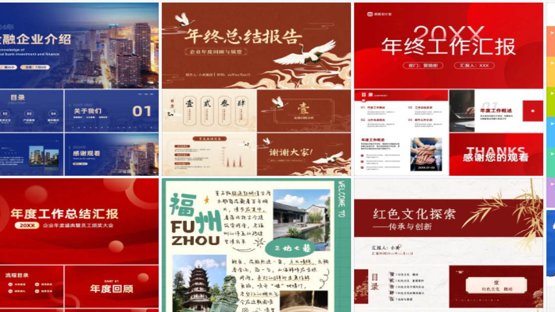 穿搭商品宣传图
