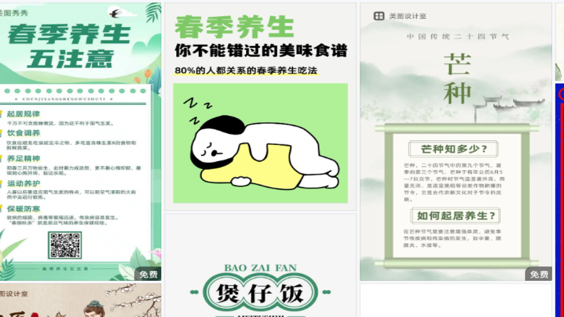 补水保湿视觉营销