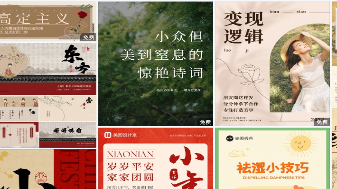 洗面奶品牌设计