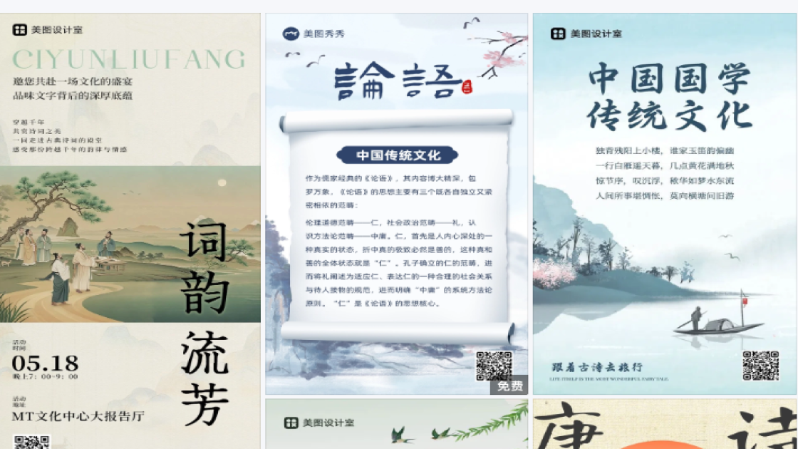 洗车福利放送图
