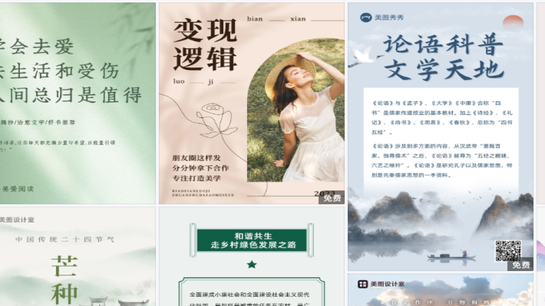 双十一宣传设计