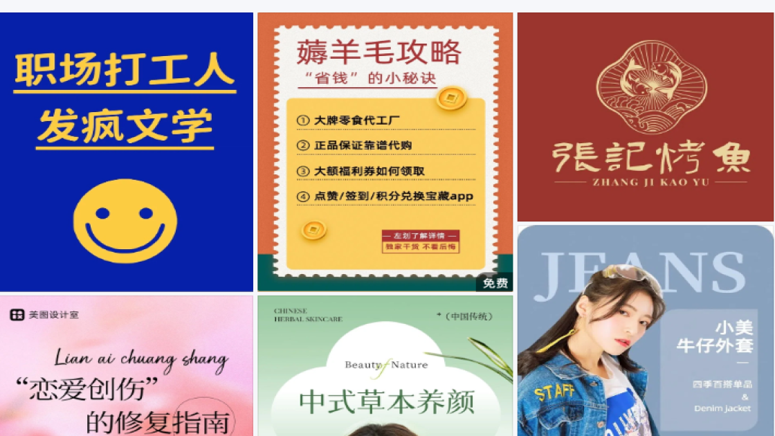 炸鸡产品海报
