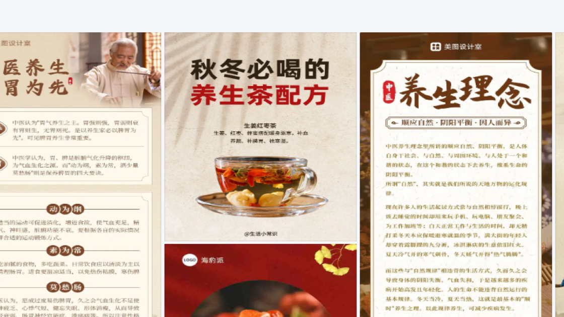 运动品牌广告模板