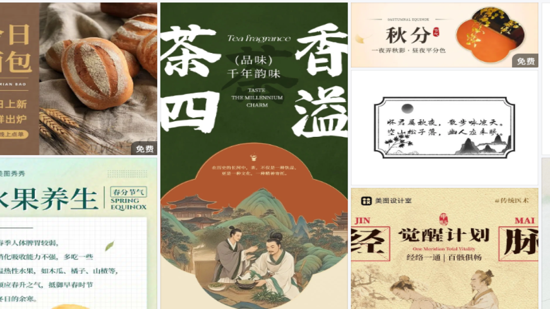 甜品爆款推荐图