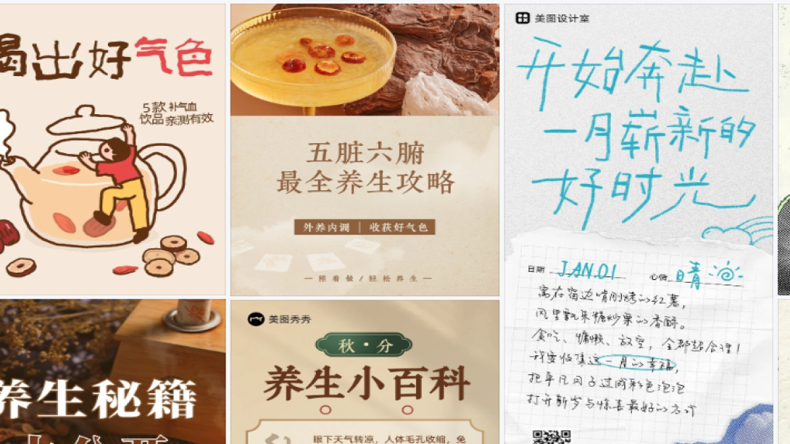 蛋糕店品牌设计
