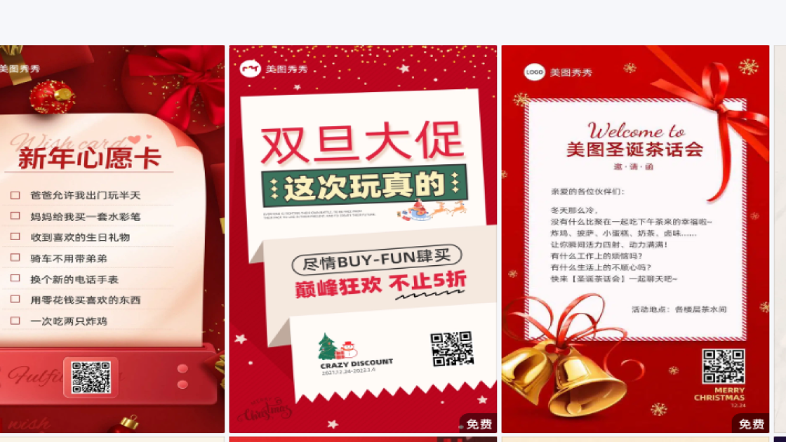 健身俱乐部模板下载