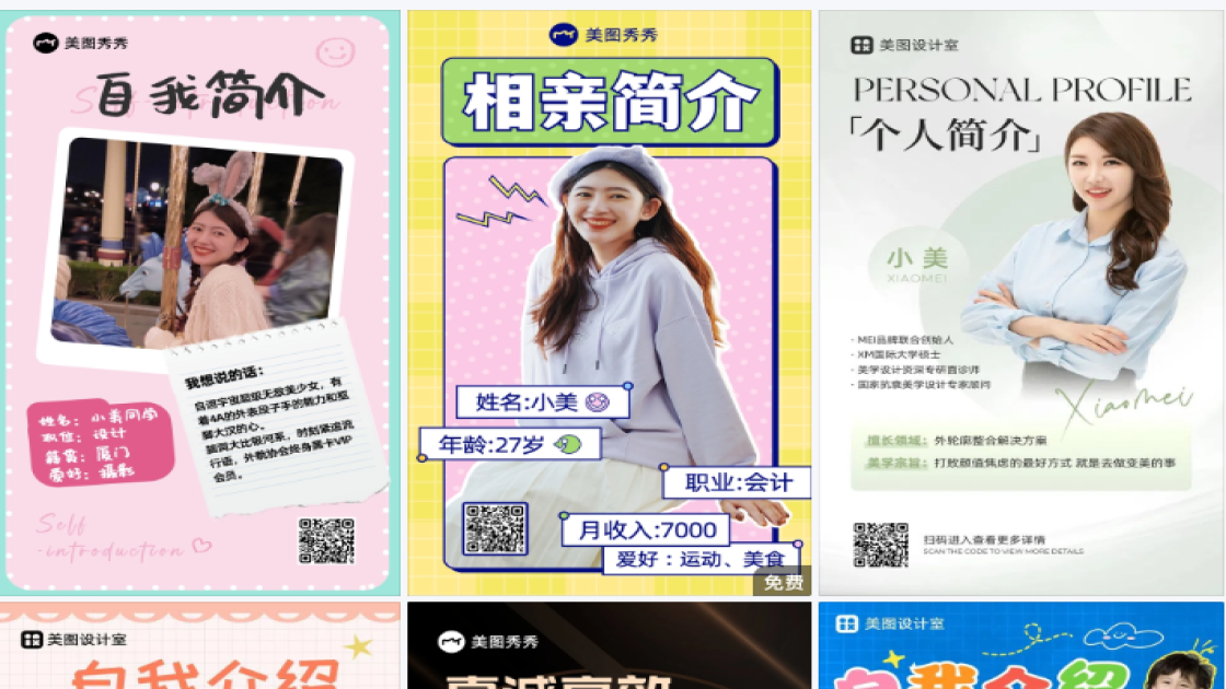 简洁海报