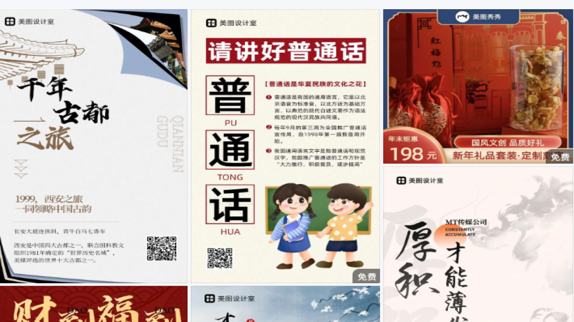 短袖广告图