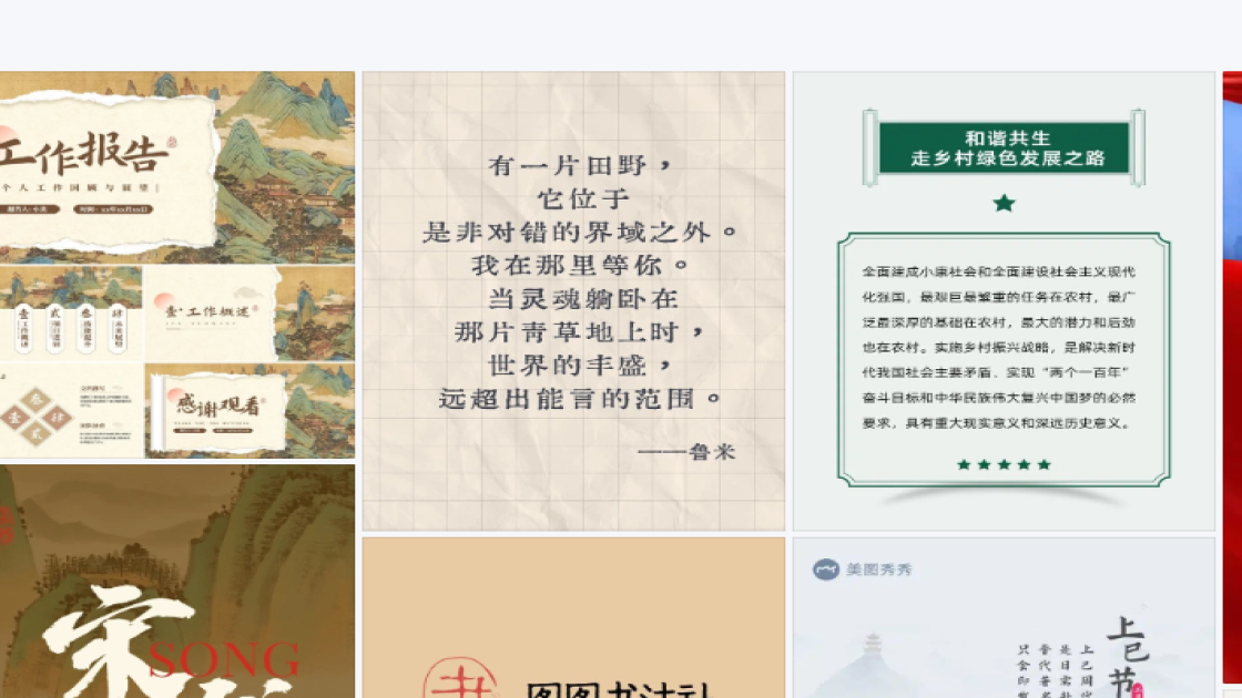 零售创意设计