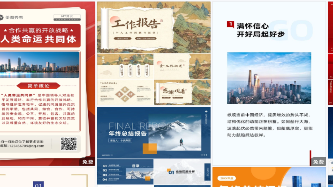 新款男装品牌设计