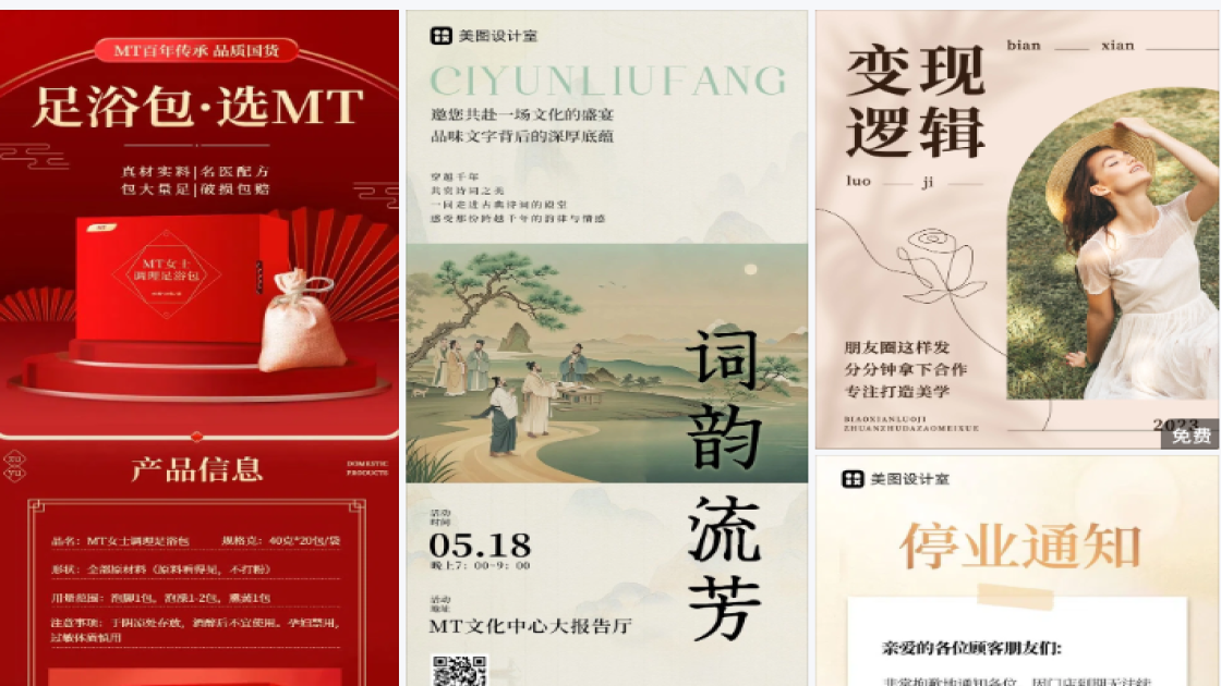 沐浴露限时特惠