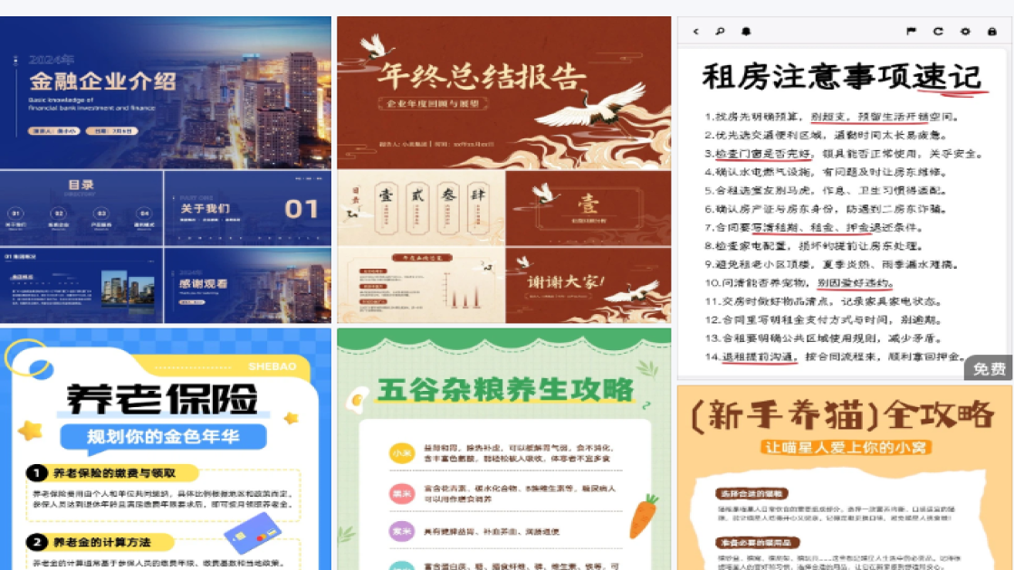 健身房海报爆款设计