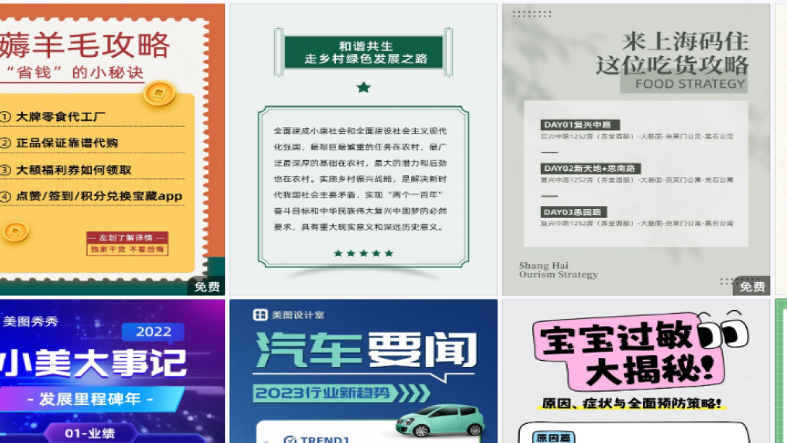 世界癌症日海报爆款设计