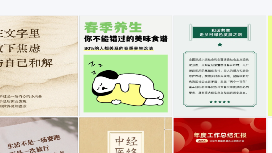 研讨会海报设计灵感