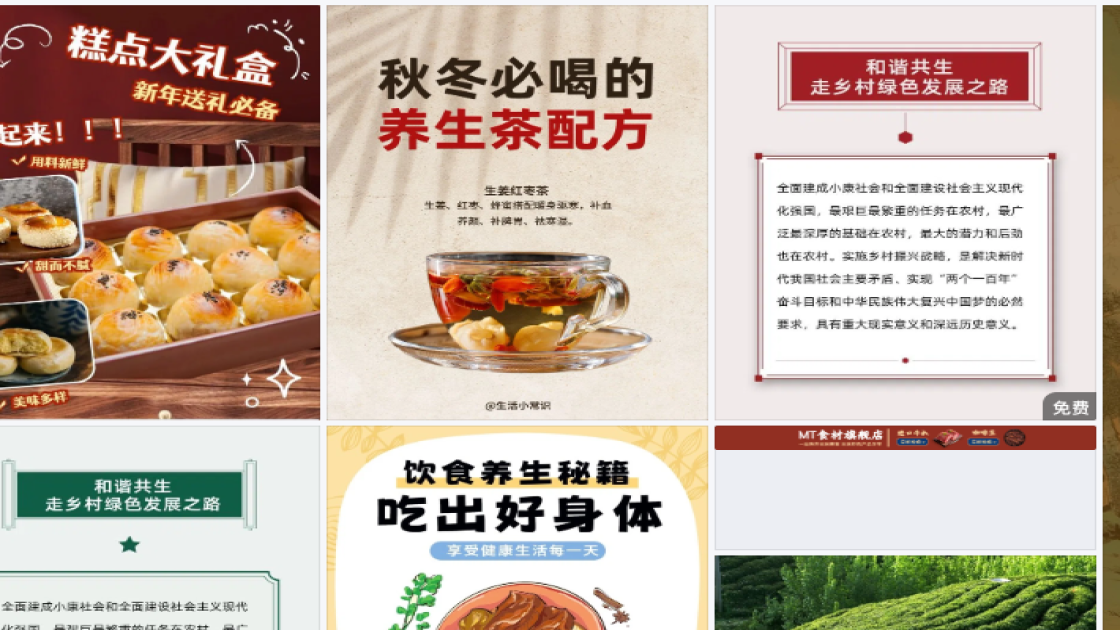 毛绒公仔爆款推荐图