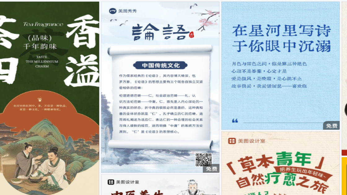 潮牌服装促销专题