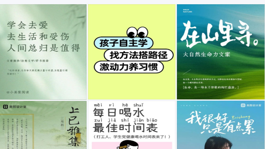 淡斑电商视觉图