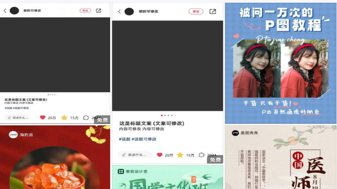 干皮新品首发